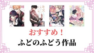 ティーンズラブ ラブコメラブ